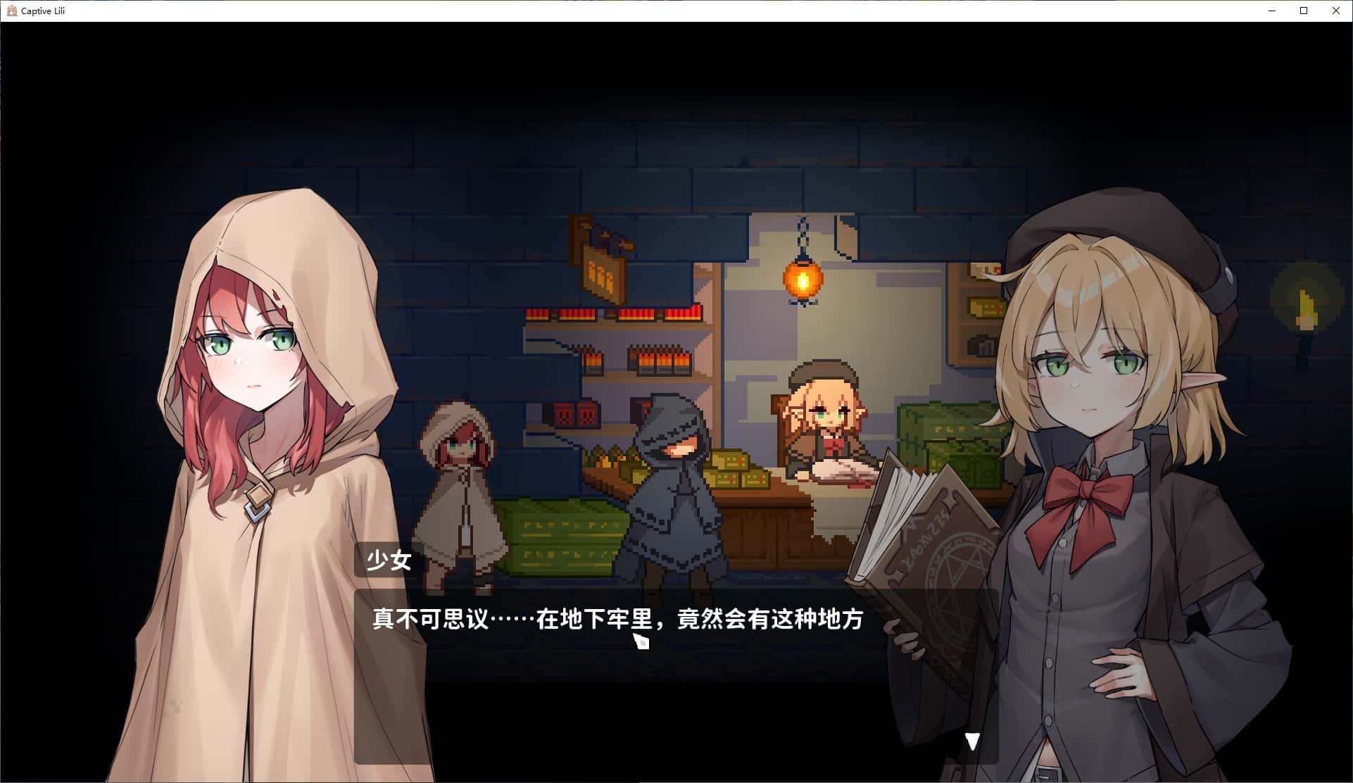 游戏截图1