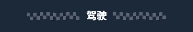 游戏画面3