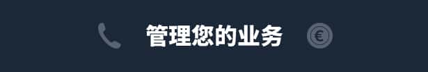游戏画面6