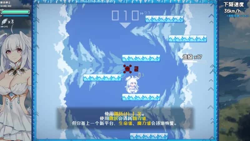 游戏画面4